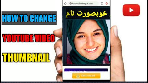 How to Change YouTube Video Thumbnail: A Journey Through Digital Creativity and Beyond